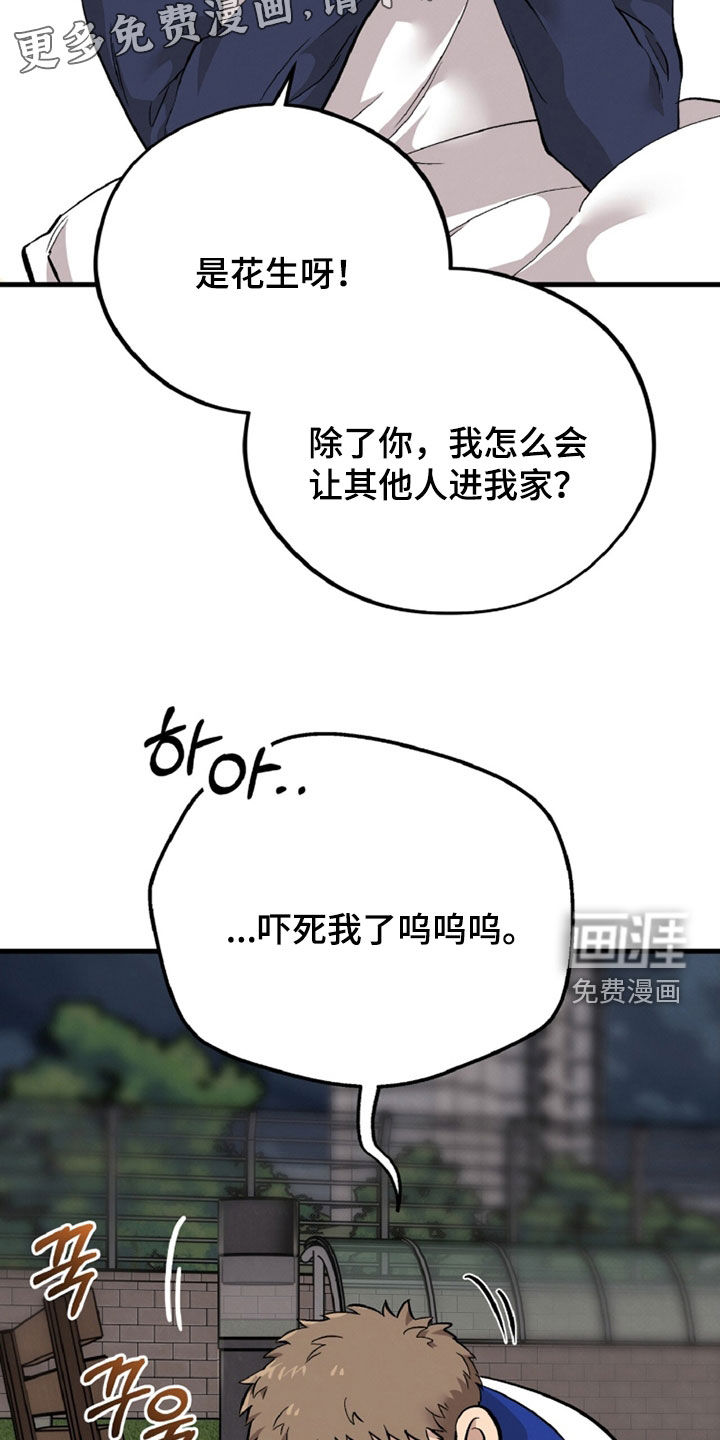 第140话3