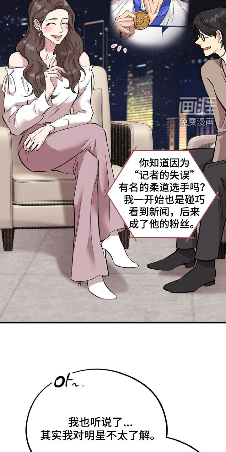 第140话22