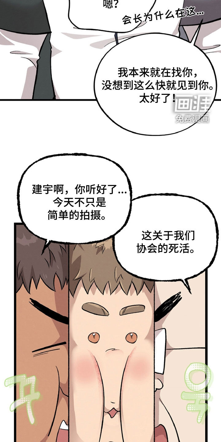 第140话37