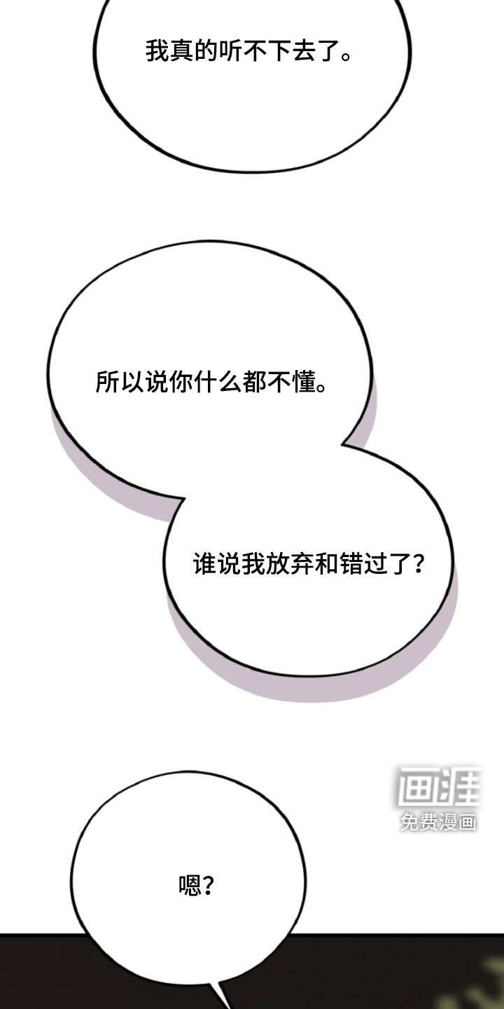 第139话2