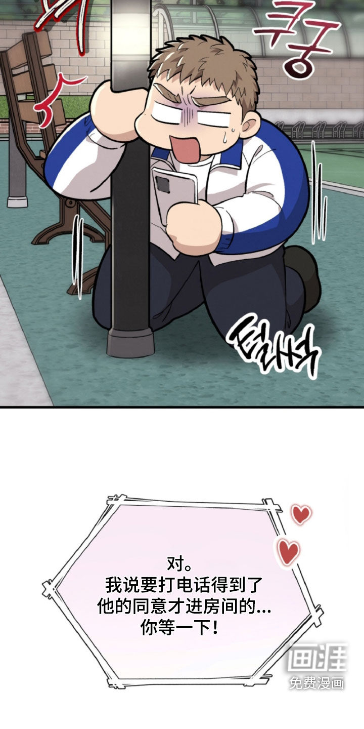 第139话37