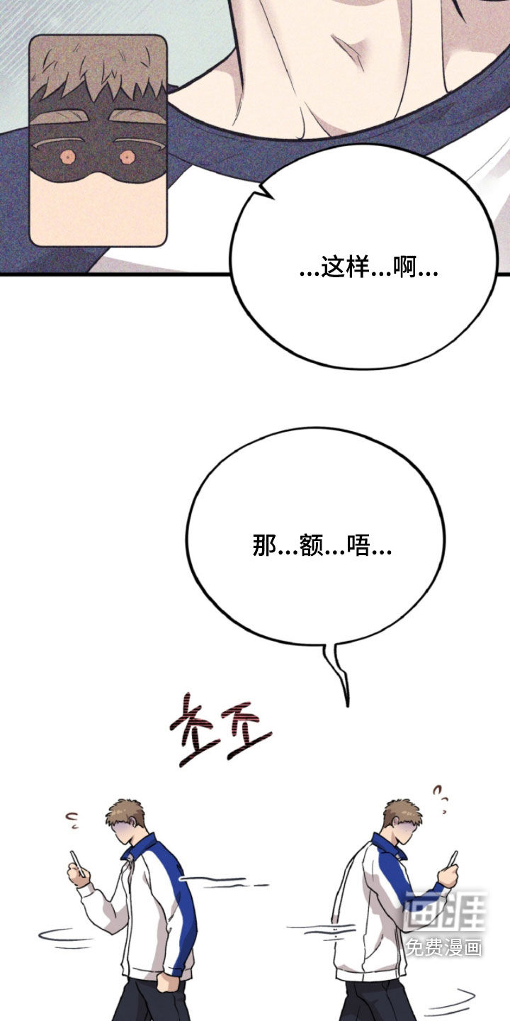 第139话34