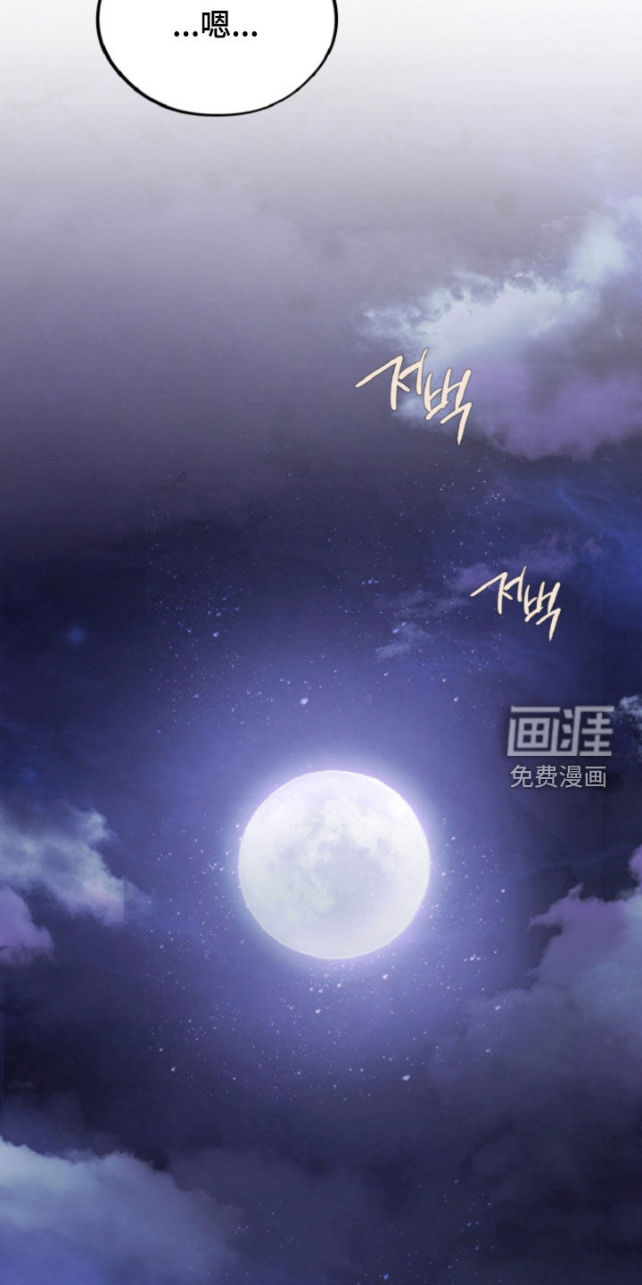 第139话20