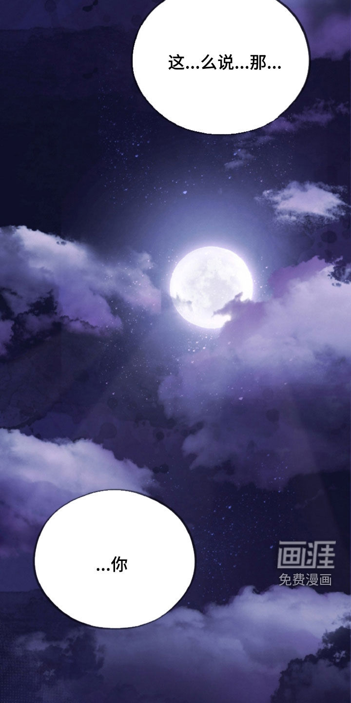 第139话12