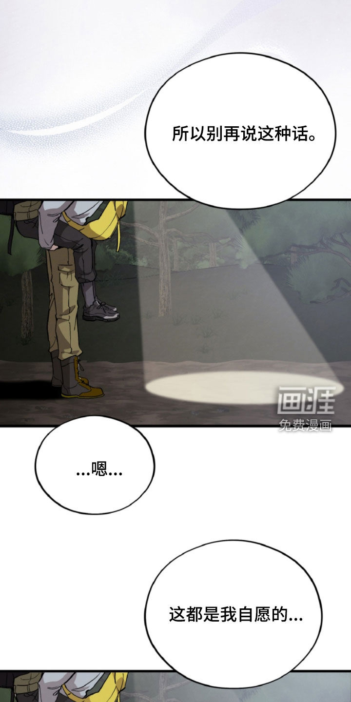 第139话18