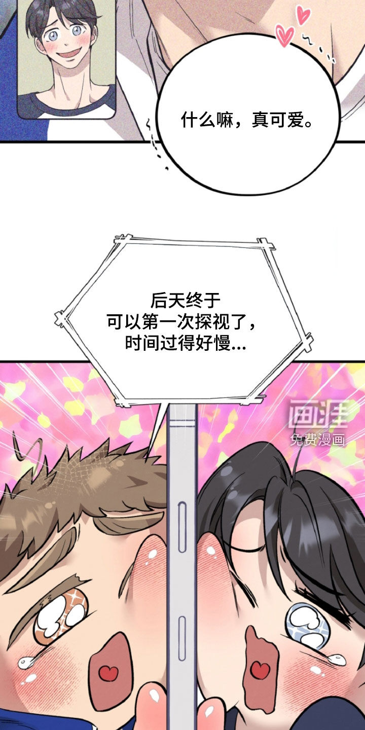 第139话28
