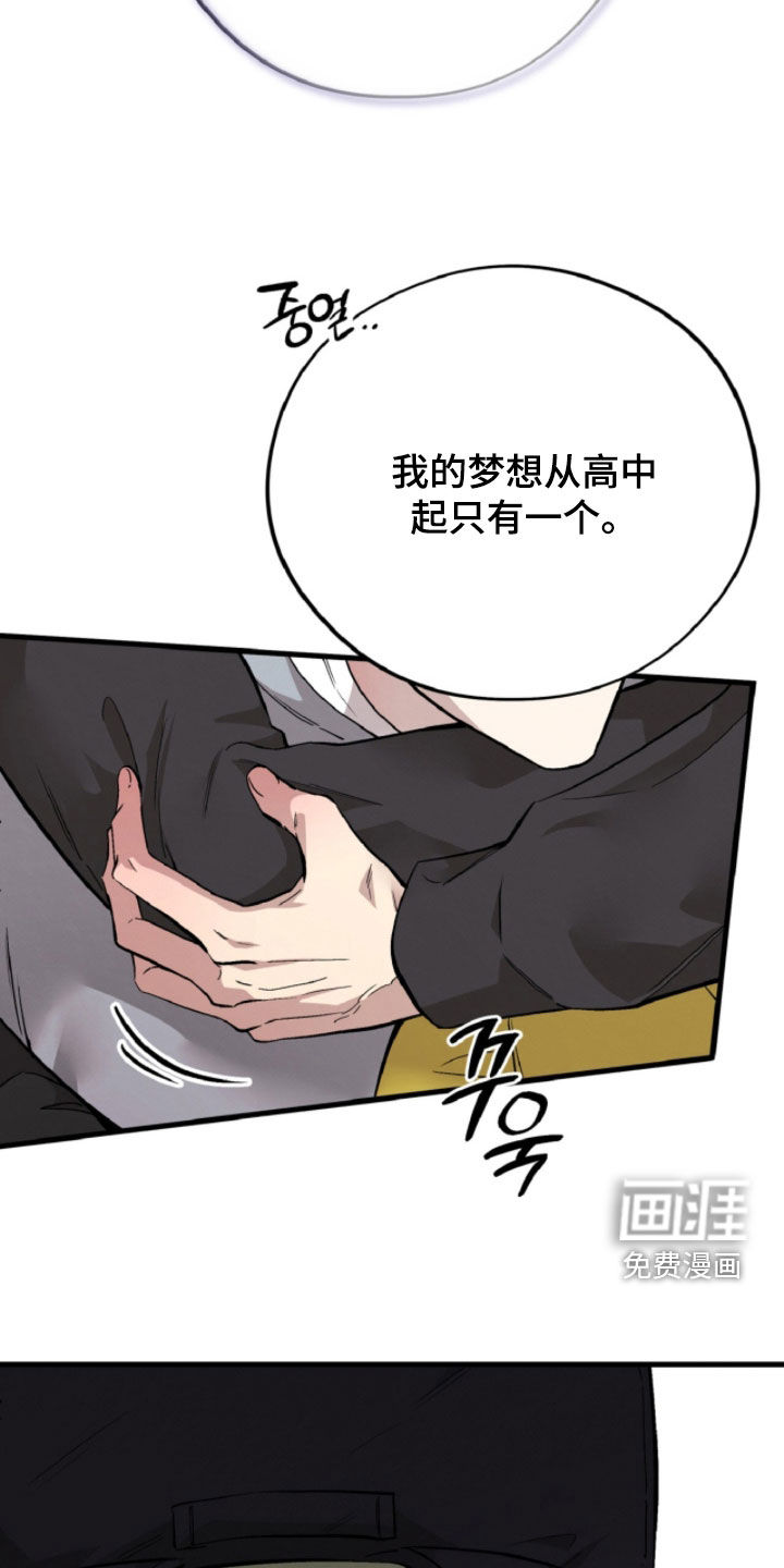 第139话6