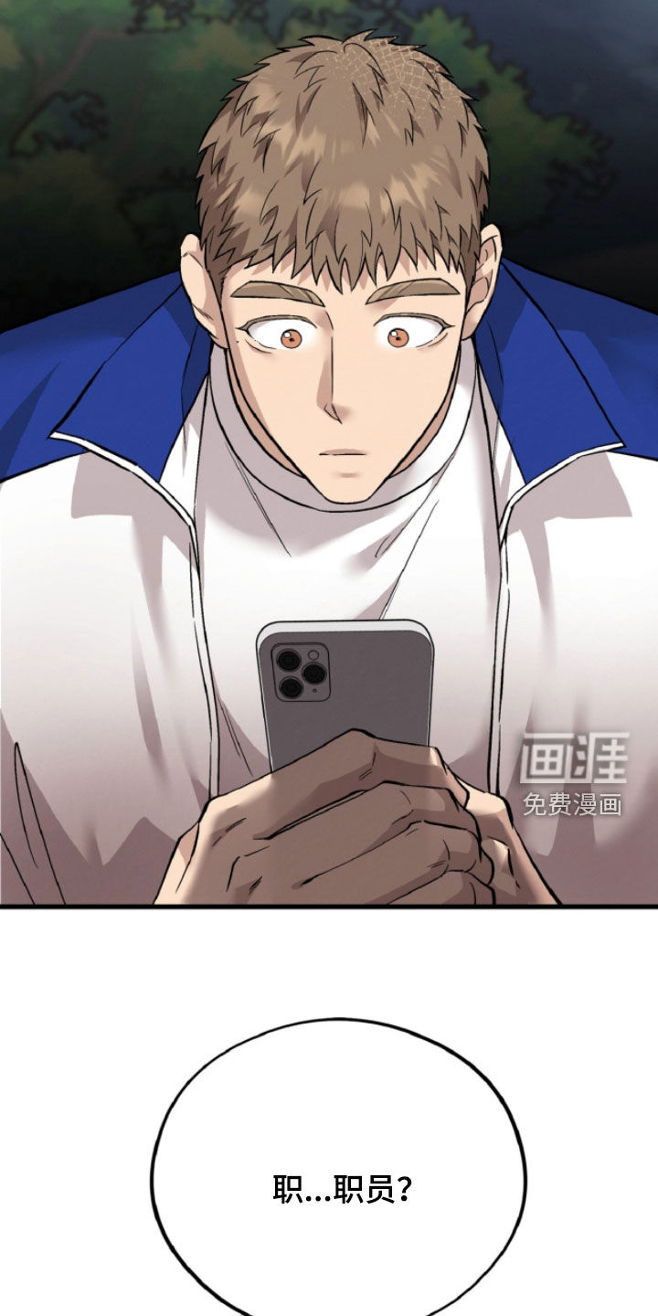 第139话31