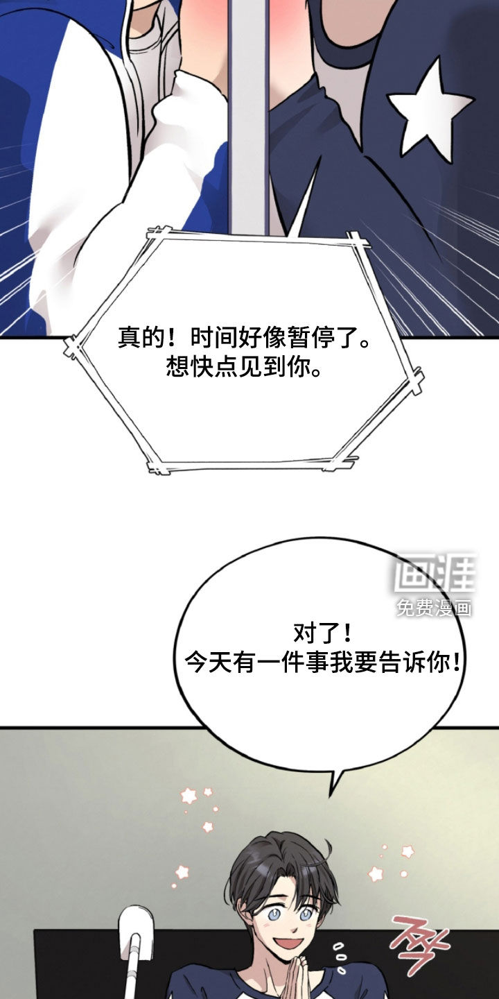 第139话29