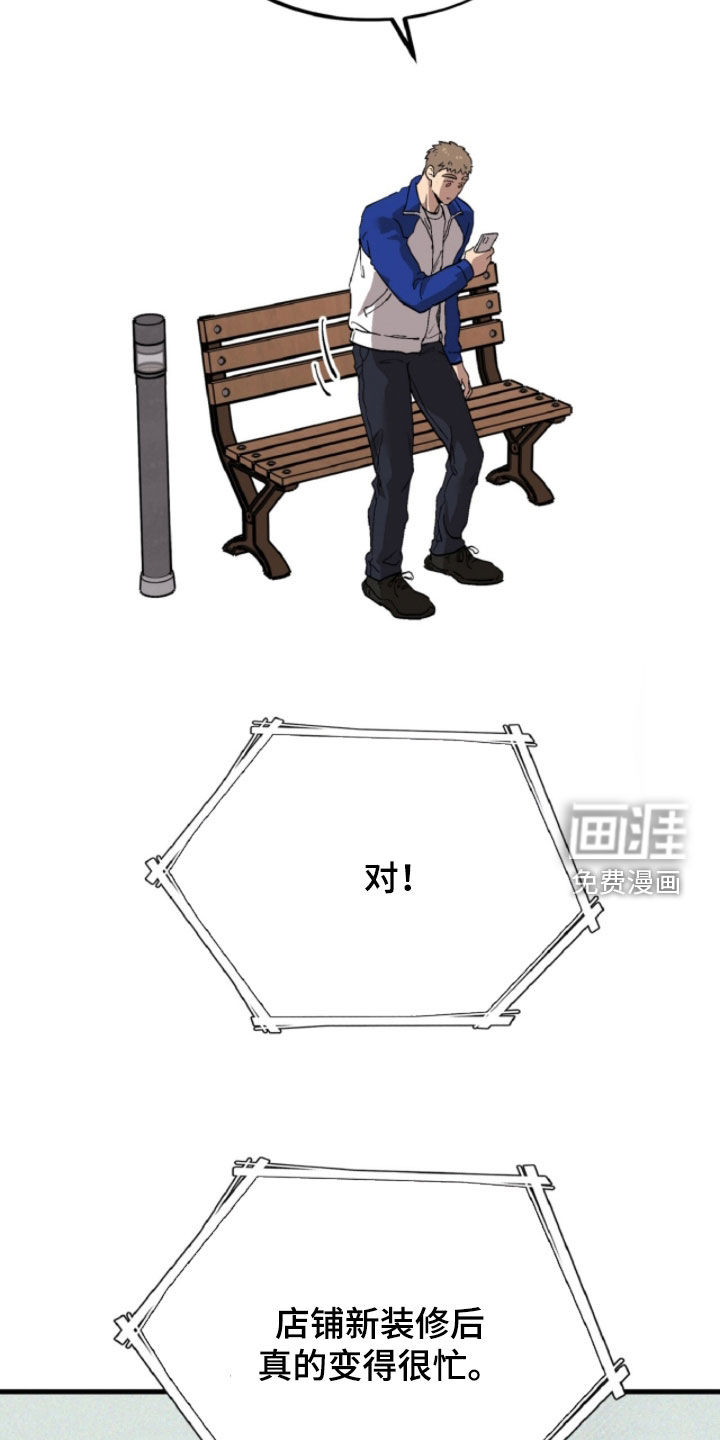 第139话32