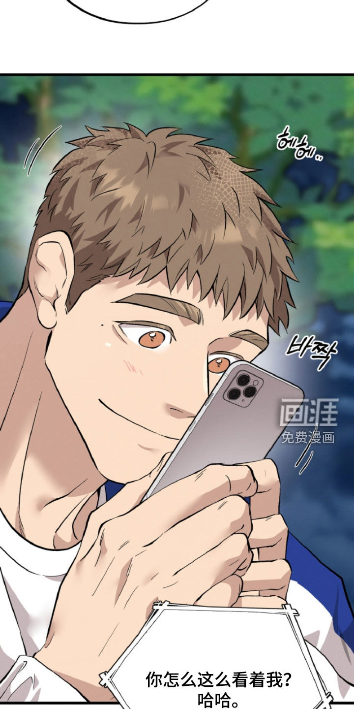 第139话26
