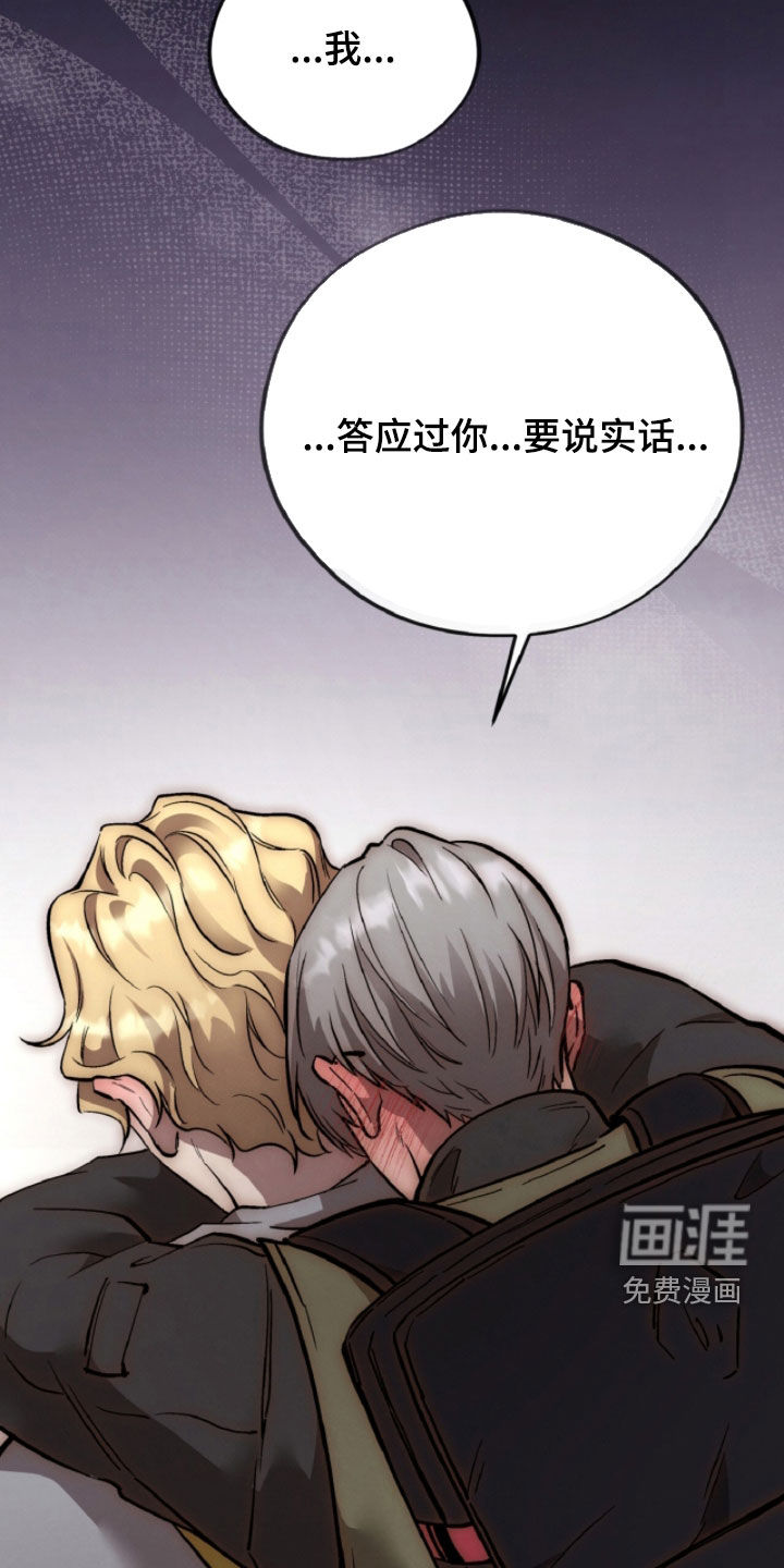 第139话14
