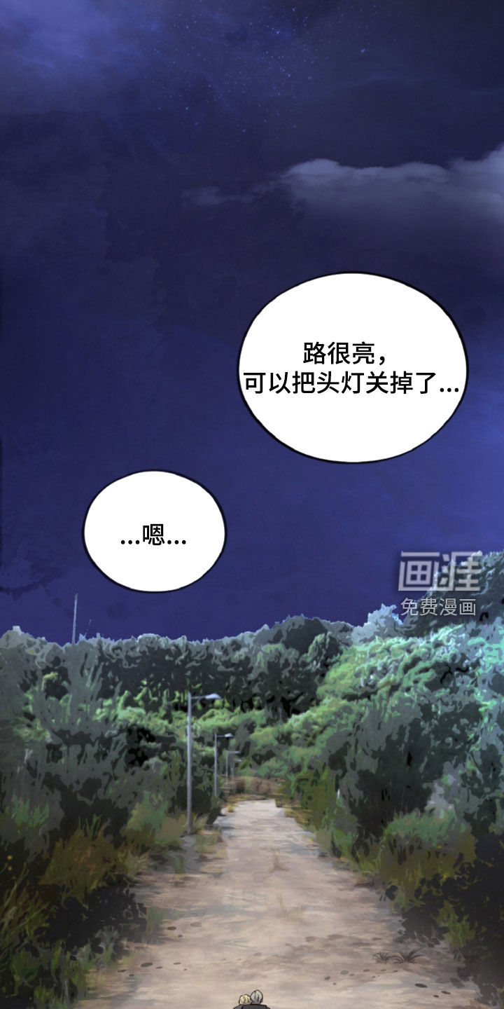 第139话21
