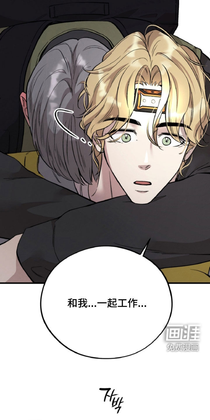 第139话8