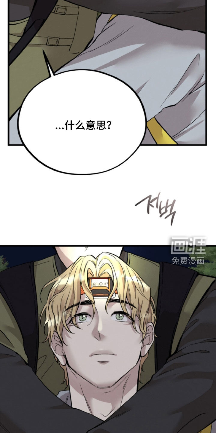 第138话13