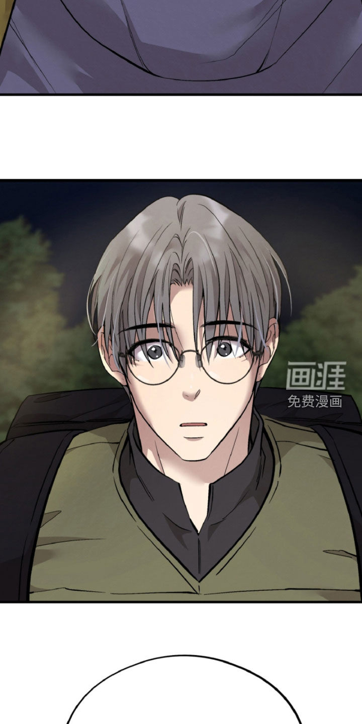 第138话20