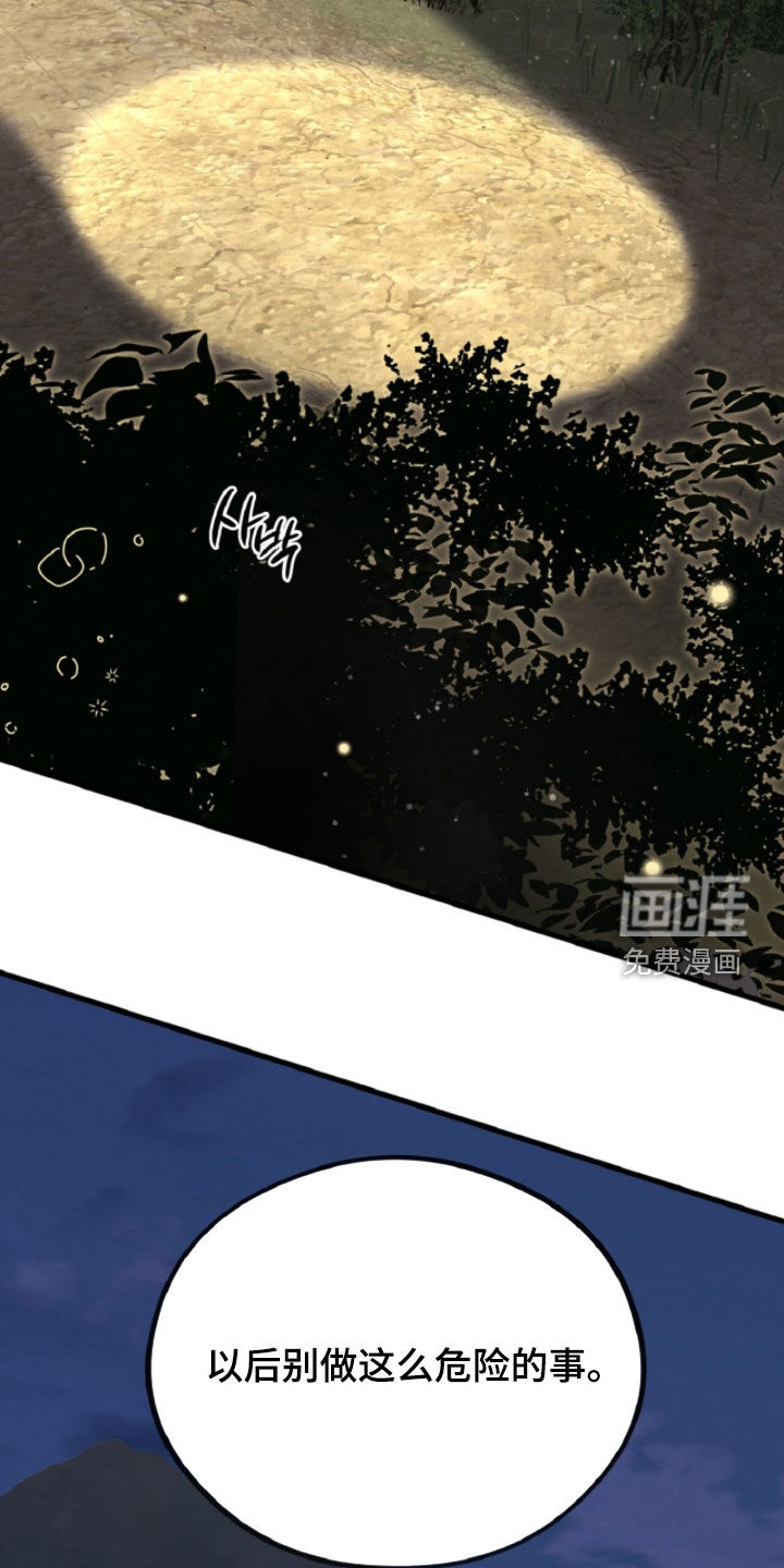 第138话2