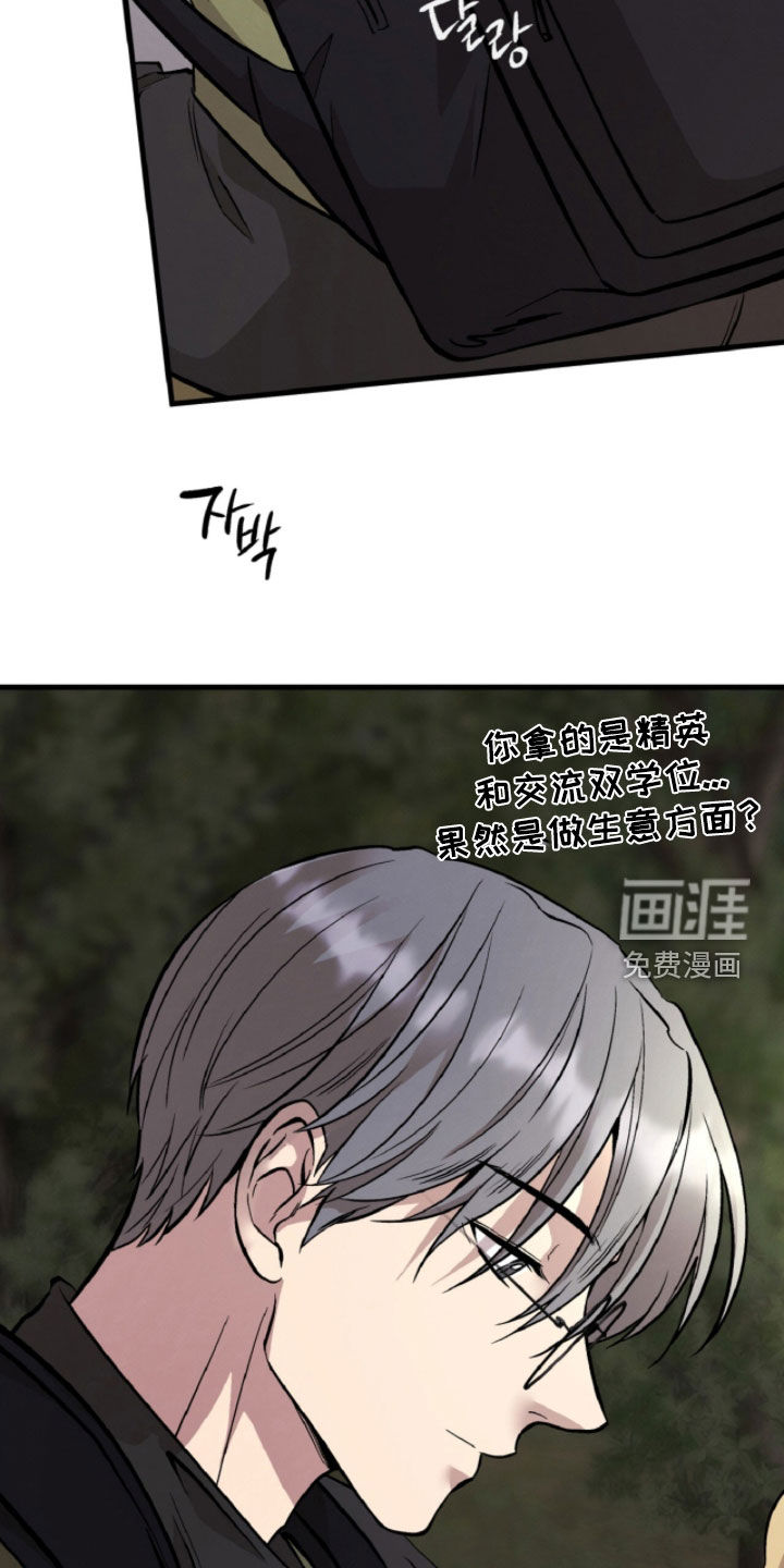 第138话10