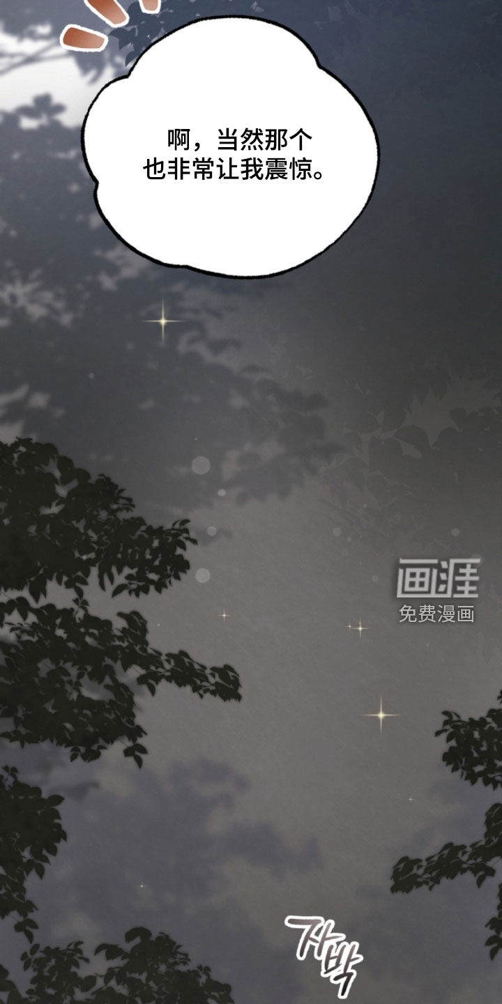 第138话16