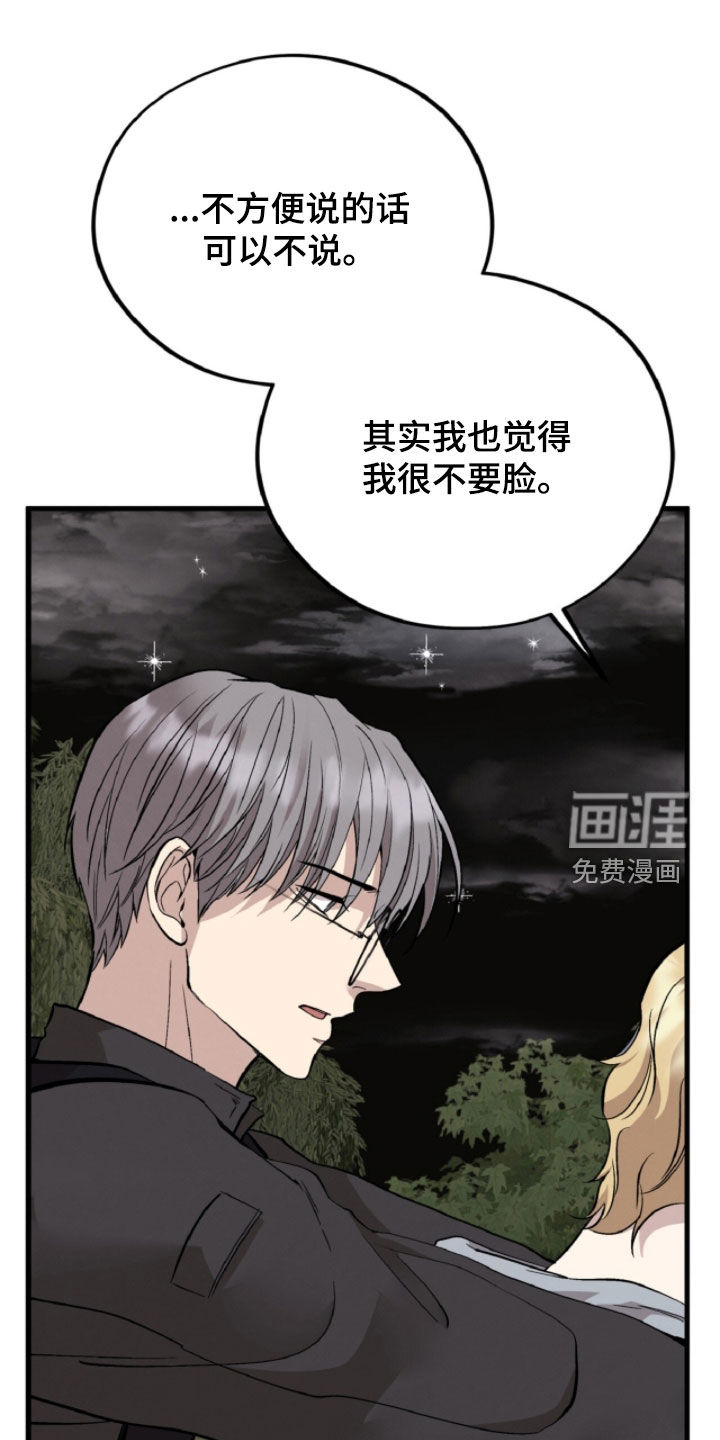 第138话12