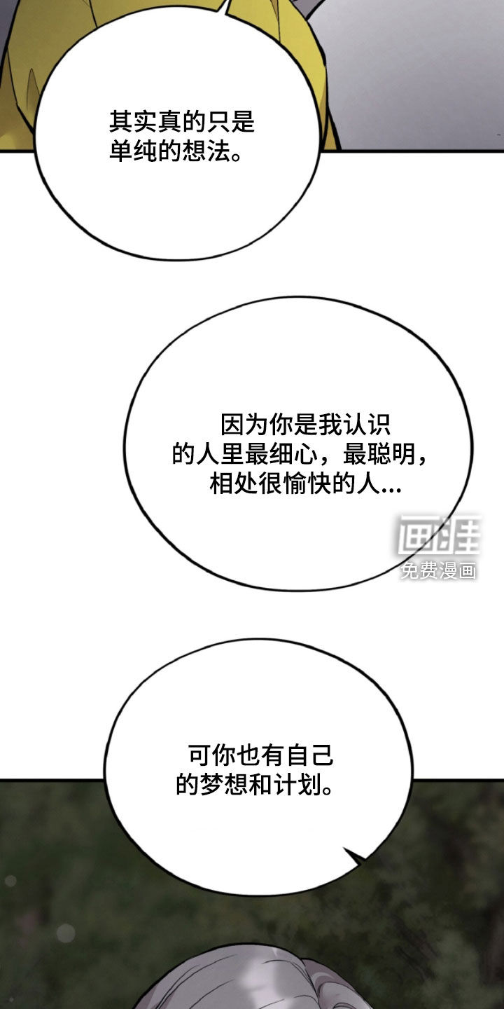 第138话31