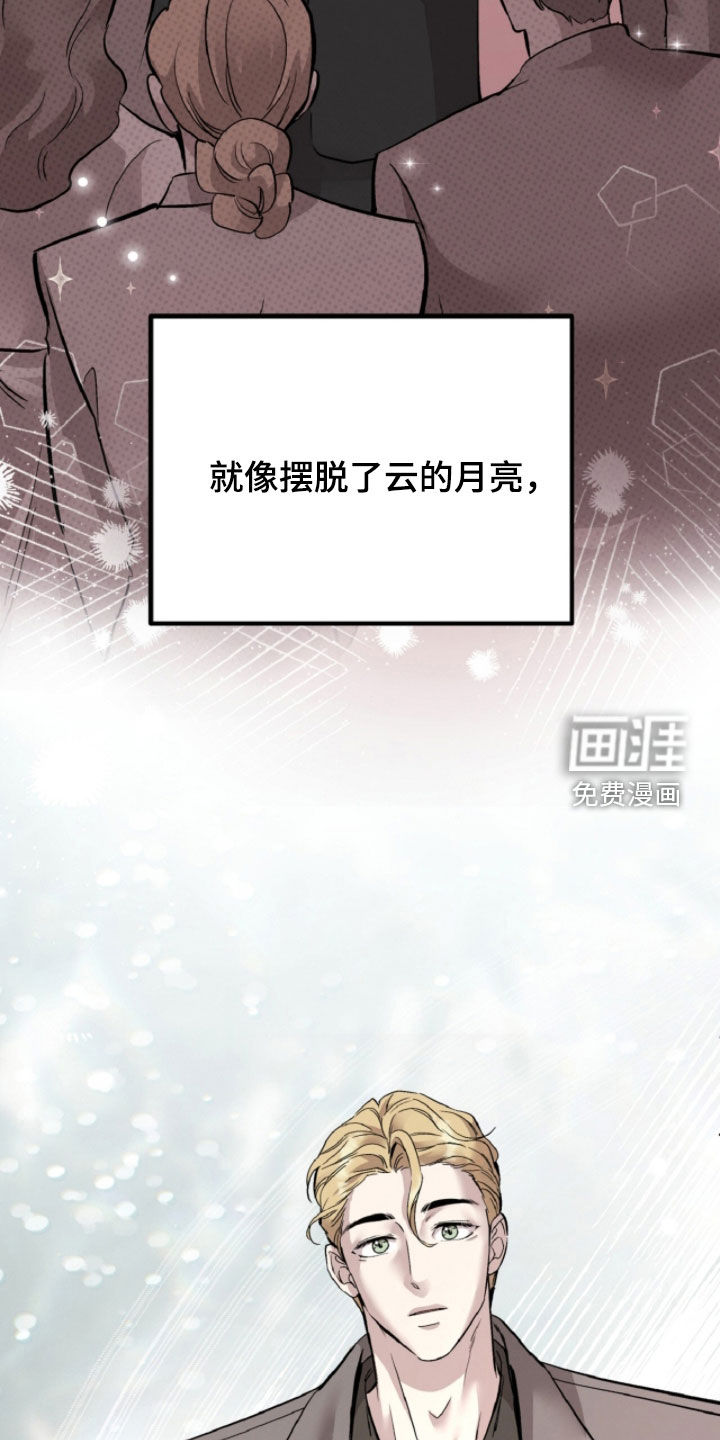 第138话27