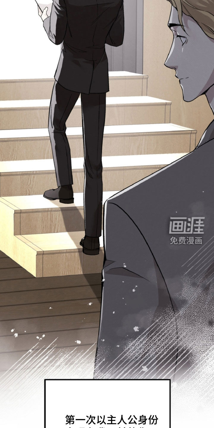 第138话25