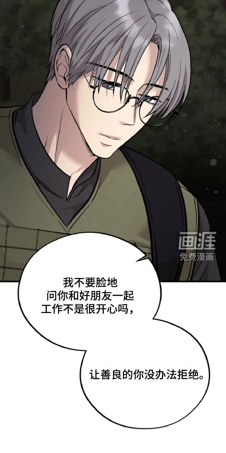 第138话32