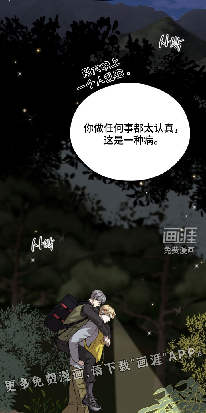 第138话3