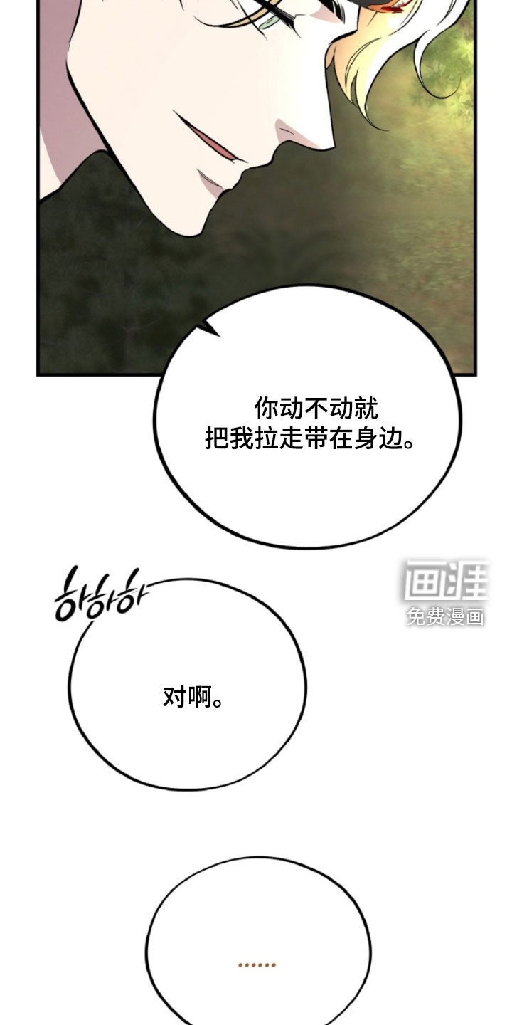 第138话6