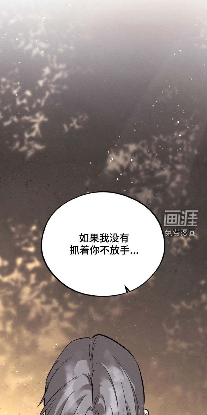 第138话37