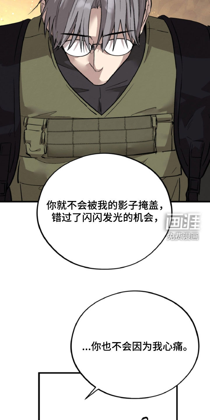 第138话38