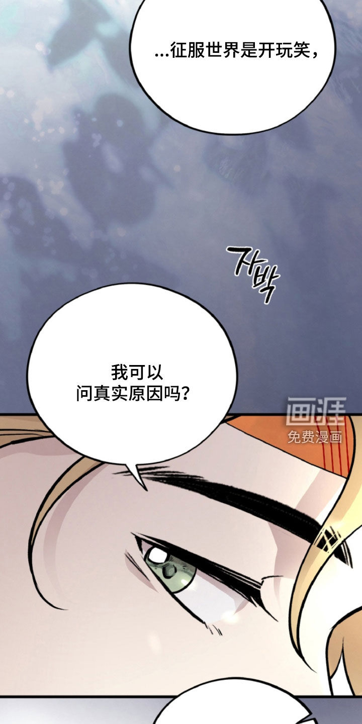 第138话8
