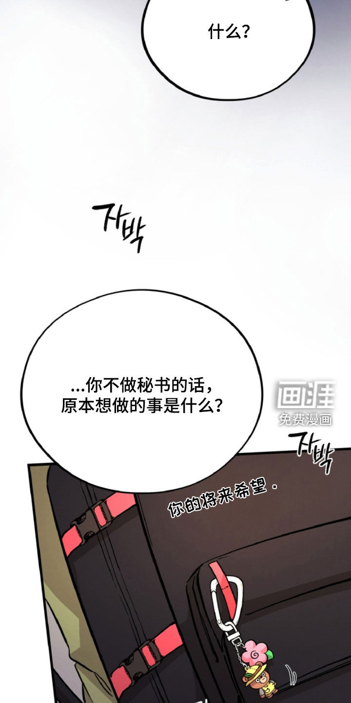 第138话9