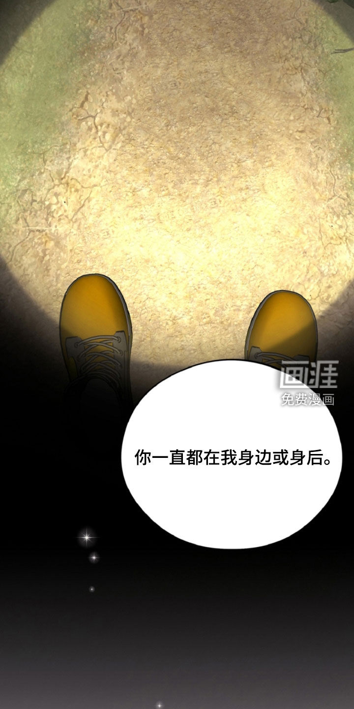 第138话23