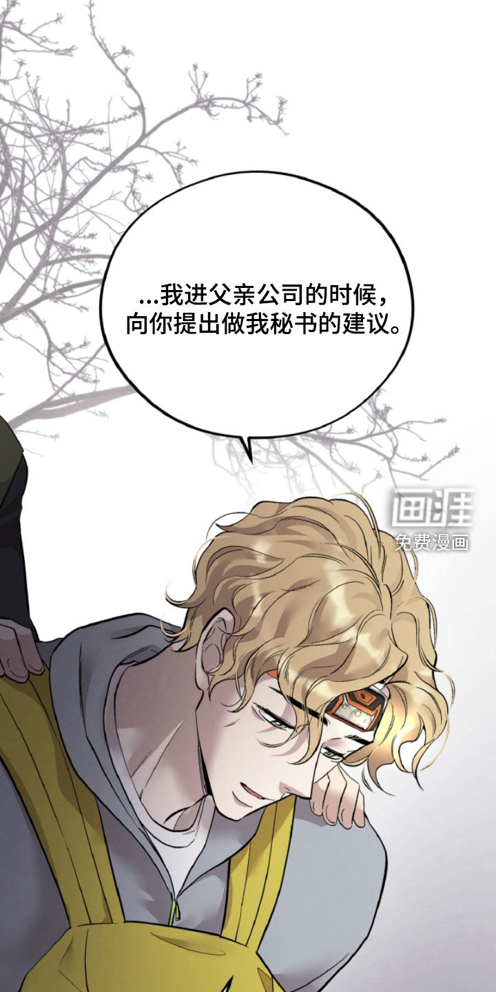 第138话30