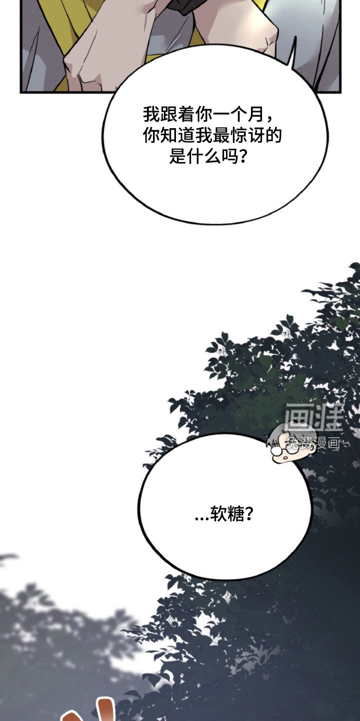 第138话15
