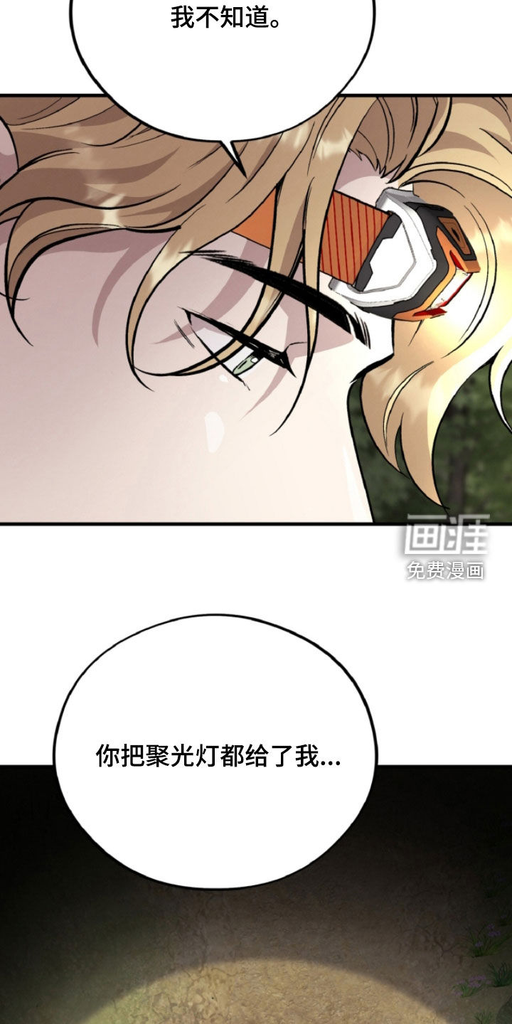 第138话22