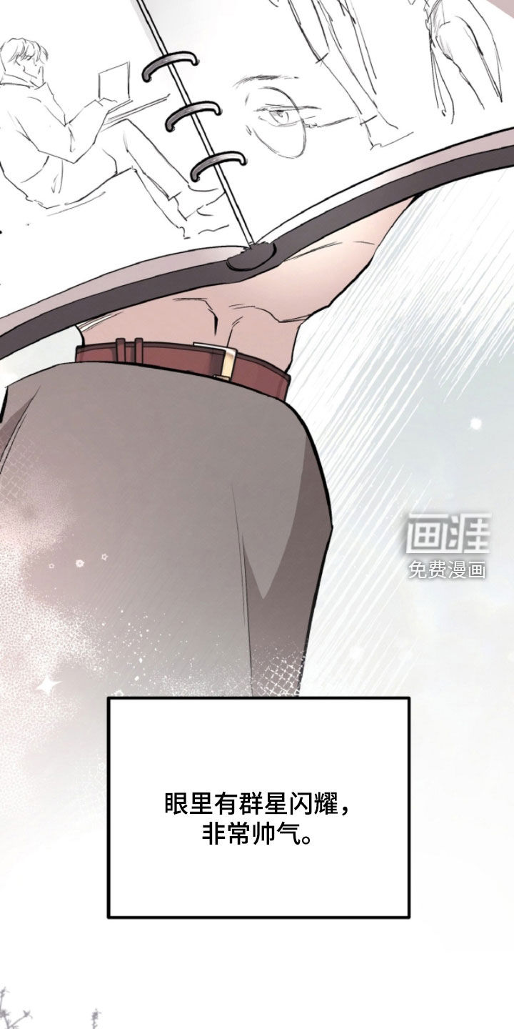 第138话29