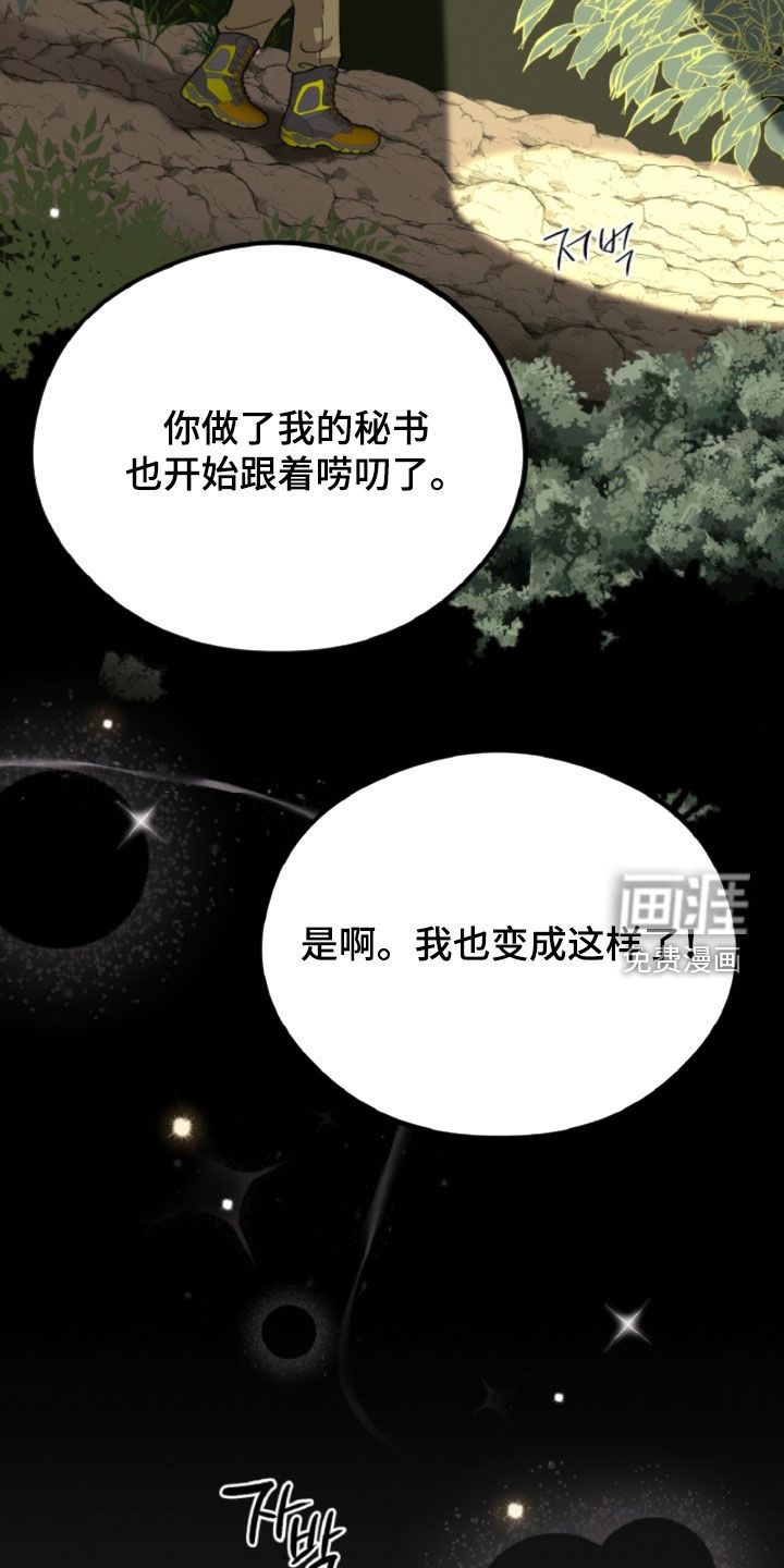 第138话4