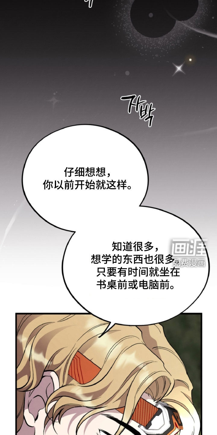 第138话5