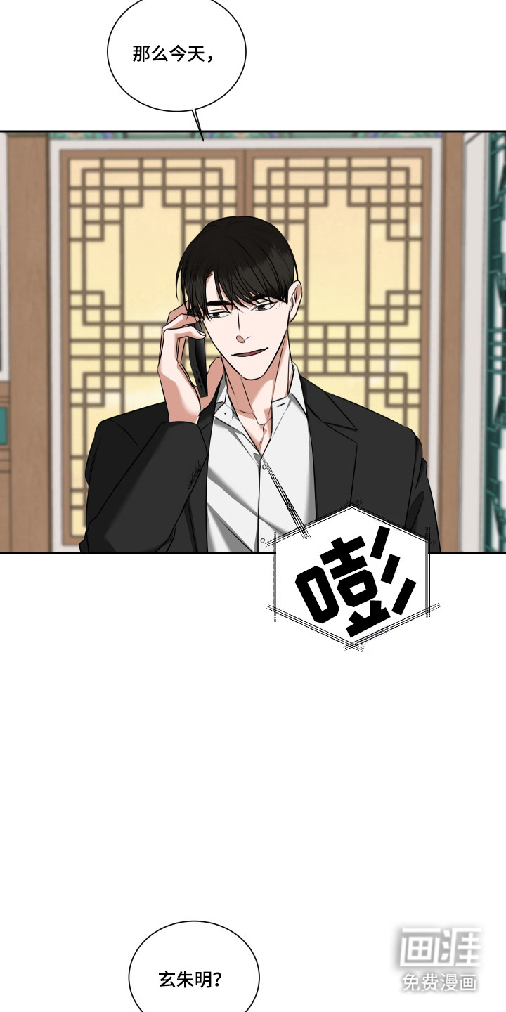 第60话23