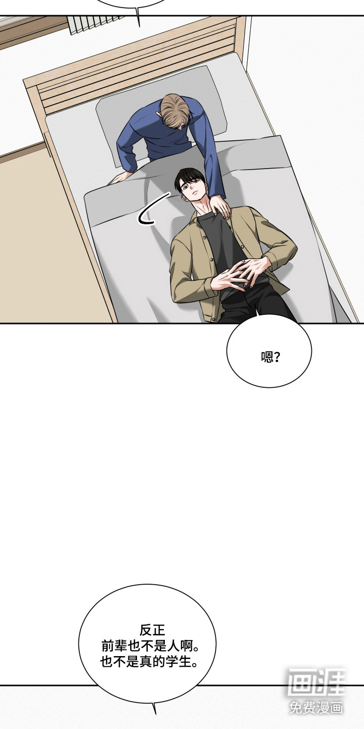 第60话3