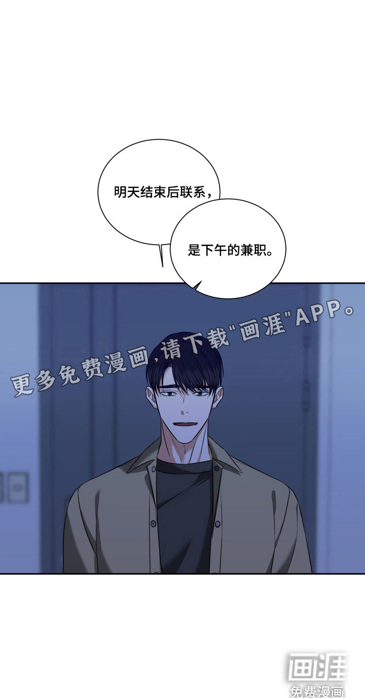 第60话14