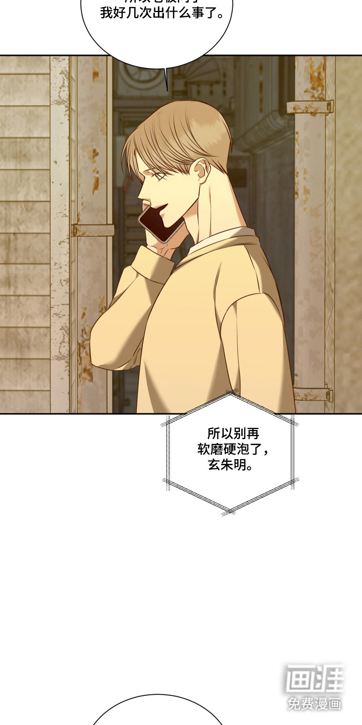第60话21