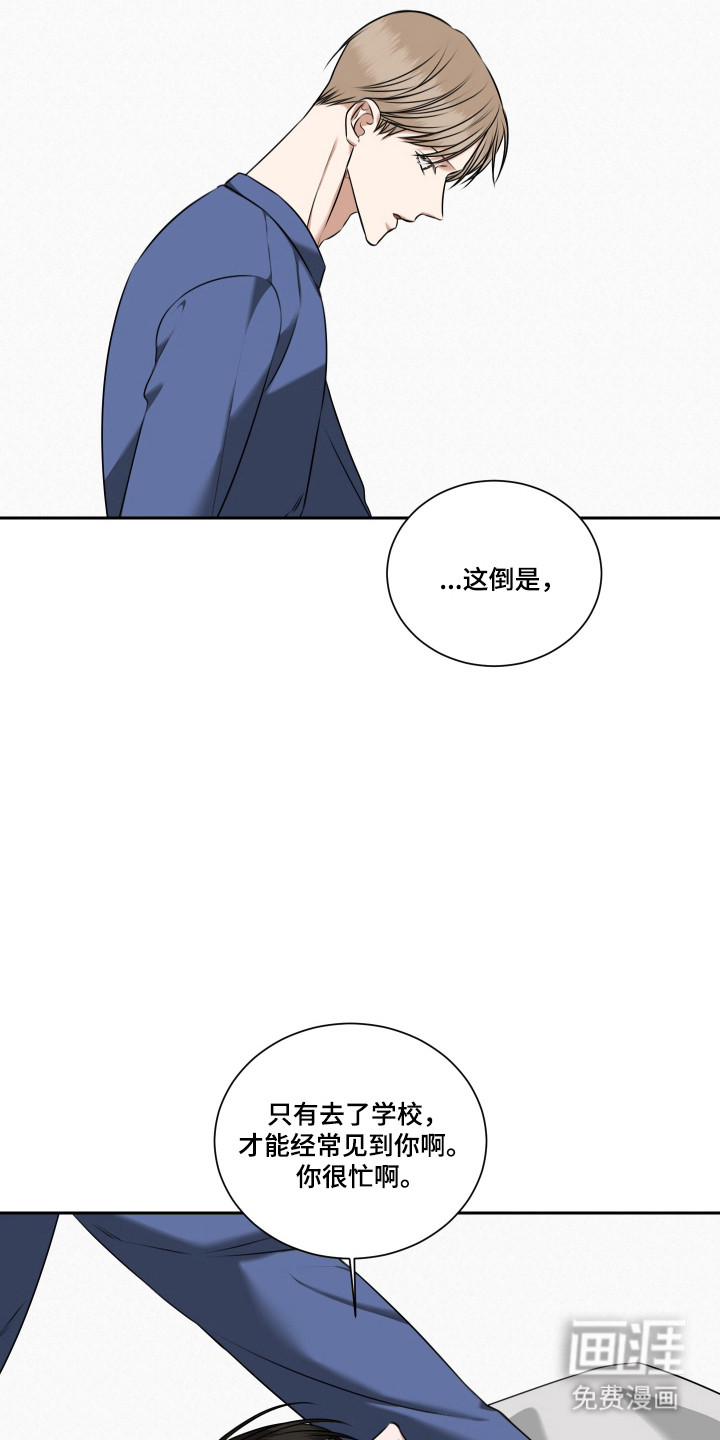 第60话4