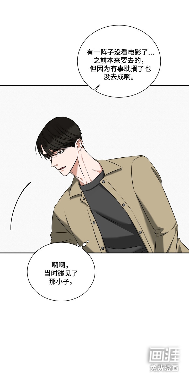 第60话9