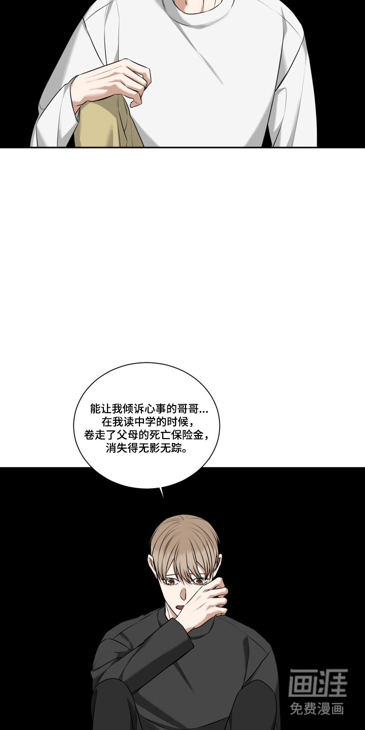 第59话9