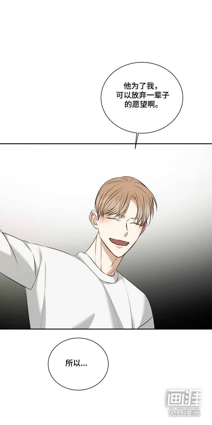 第59话25