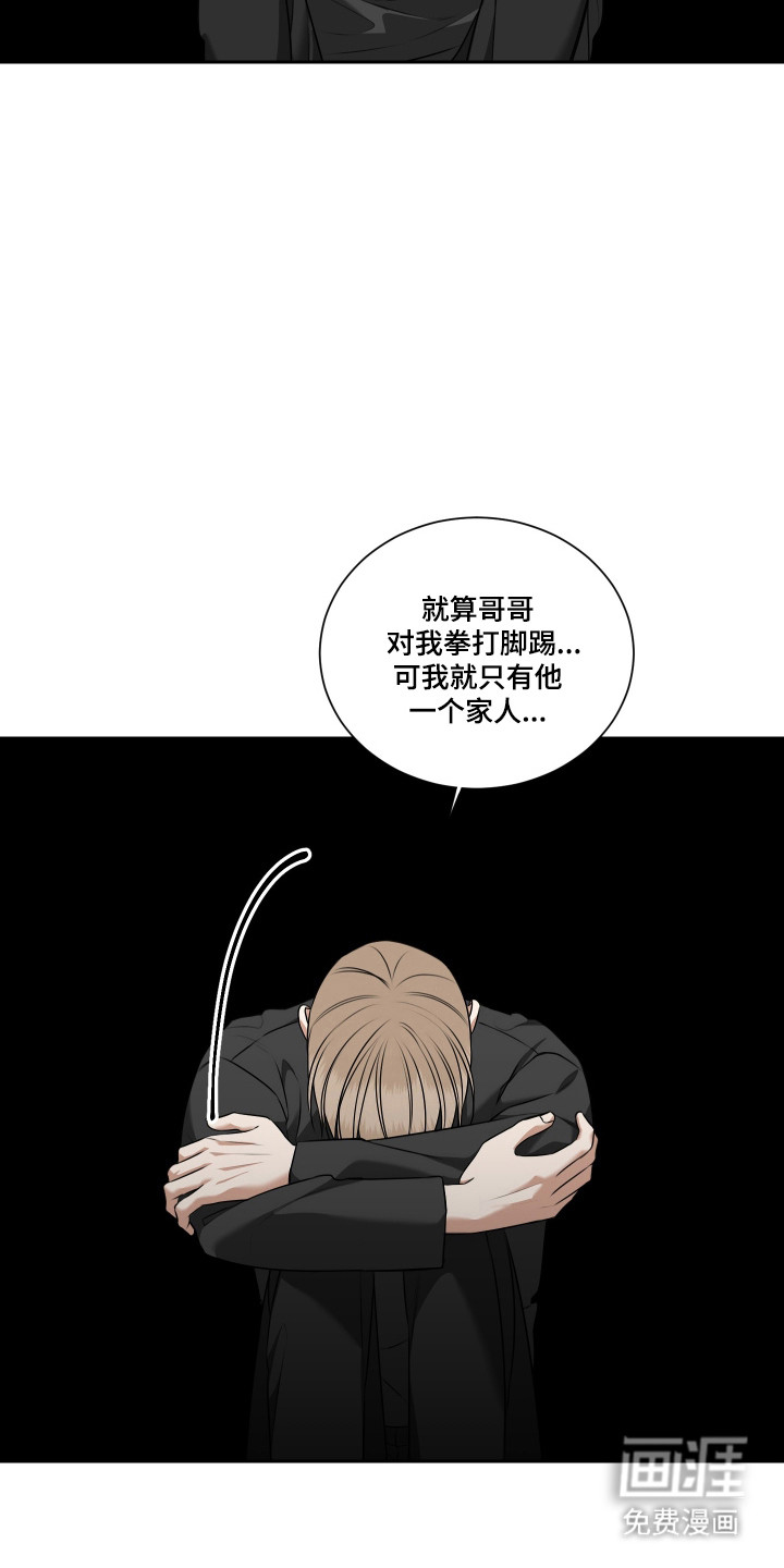第59话10